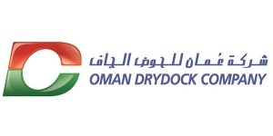 وظائف شركة عمان للحوض الجاف