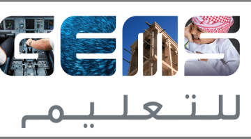 وظائف تعليمية وادارية في مؤسسة جيمس للتعليم في قطر