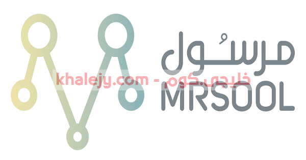 وظائف شركة مرسول في الرياض (إدارية وخدمة عملاء)