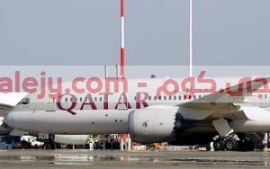 وظائف مطار حمد الدولي في قطر للمواطنين والمقيمين