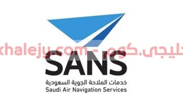 وظائف الملاحة الجوية السعودية وظائف إدارية للرجال والنساء
