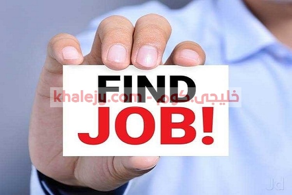 وظائف شاغرة في سلطنة عمان 11 اكتوبر 2020