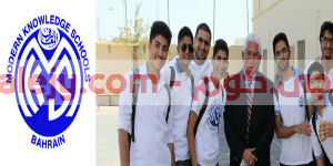 وظائف معلمين ومعلمات لمدرسة المعارف الحديثة في البحرين جميع الجنسيات