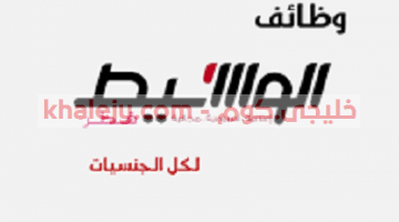 وظائف الكويت الوسيط اليوم 4/3/2021 للوافدين والمواطنين