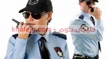 وظائف حراس امن براتب 5000 للرجال والنساء في جدة ومكة والمدينة ورابغ