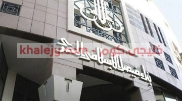 وظائف بنك فيصل الاسلامي فى مصر 2020