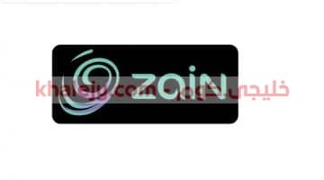 وظائف شركة زين للاتصالات بالكويت للمواطنين والاجانب