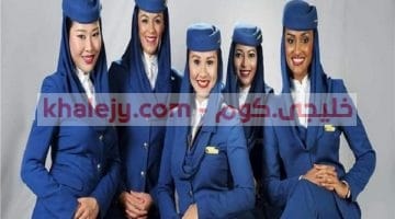 وظائف مضيفات طيران سعوديات 2021 | وظائف الخدمة الجوية