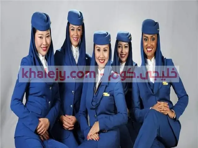 وظائف مضيفات طيران سعوديات 2021 | وظائف الخدمة الجوية