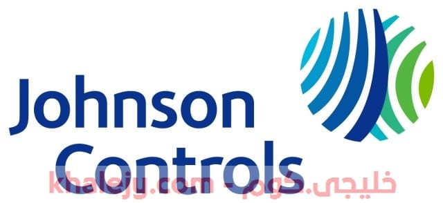 وظائف شركة جونسون كونترولز في الامارات عدة تخصصات