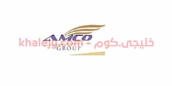 وظائف مجموعة امكو للخدمات اللوجستية في قطر عدة تخصصات