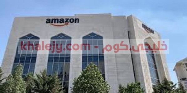 وظائف شركة امازون العالمية في عمان الأردن