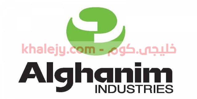 وظائف مجموعة صناعات الغانم بالكويت لعدة تخصصات