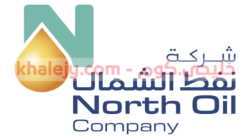 وظائف شركة نفط الشمال في قطر للمواطنين والاجانب