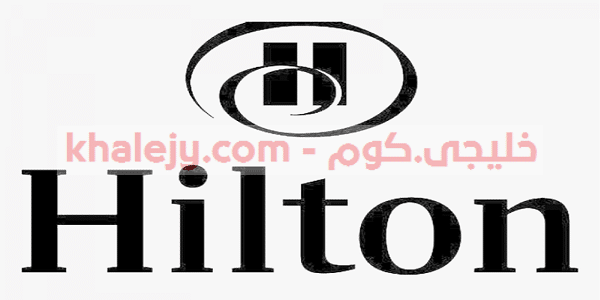 وظائف هيلتون الكويت عدة تخصصات للمواطنين والاجانب