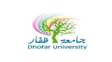 وظائف جامعة ظفار 2021 للمواطنين والأجانب (اكاديمية وادارية وبحثية)