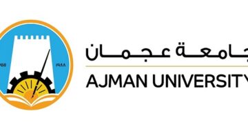 وظائف جامعة عجمان للمواطنين والمقيمين
