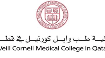 وظائف كلية طب وايل كورنيل في قطر عدة تخصصات
