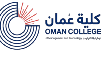 وظائف كلية عمان للإدارة والتكنولوجيا في سلطنة عمان