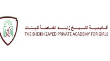 وظائف أكاديمية الشيخ زايد الخاصة للبنات في الامارات