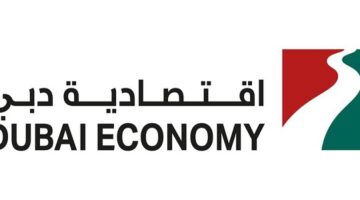وظائف اقتصادية دبي في الامارات لعدة تخصصات
