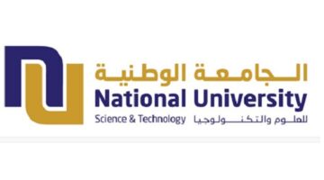 وظائف الجامعة الوطنية للعلوم والتكنولوجيا في عمان