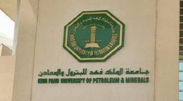 وظائف اكاديمية للجنسين جامعة الملك فهد للبترول والمعادن كافة التخصصات