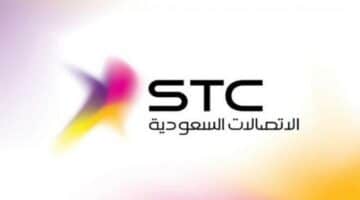 وظائف إدارية لدى شركة الاتصالات السعودية STC
