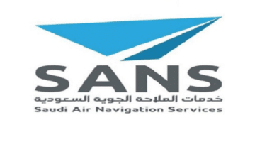 وظائف شركة خدمات الملاحة الجوية السعودية 2021