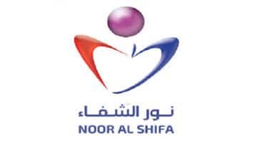 وظائف مجمع نور الشفاء الطبي التخصصي في سلطنة عمان