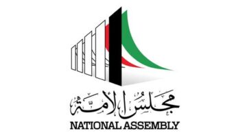 وظائف هيئة الامانة العامة لمجلس الامة في الكويت