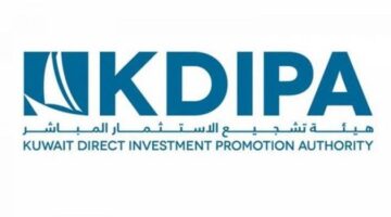 وظائف هيئة تشجيع الاستثمار في الكويت 2021