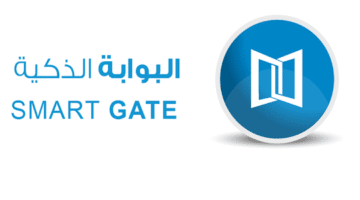 البوابة الذكية lms.moe gov.ae بوابة التعلم الذكي تسجيل الدخول للمعلم والطالب
