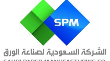 وظائف إدارية في الرياض لدي الشركة السعودية لإعادة تدوير الورق