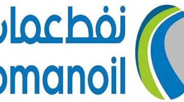 وظائف شركة نفط عمان للتسويق 2021