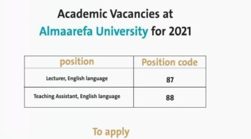وظائف أكاديمية شاغرة في الجامعات السعودية (جامعة المعرفة)