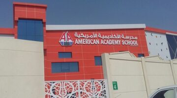 وظائف الأكاديمية الأمريكية في قطر لعدة تخصصات