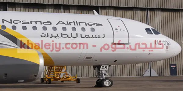 وظائف شركة طيران نسما في السعودية عدة تخصصات