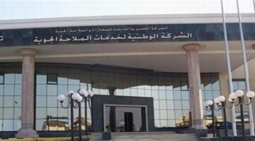 اعلان وظائف الشركة المصرية القابضة للمطارات والملاحه الجوية 2021