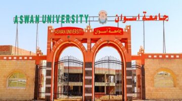 وظائف جامعة أسوان 2021 إعلان جامعة اسوان لأعضاء هيئة التدريس