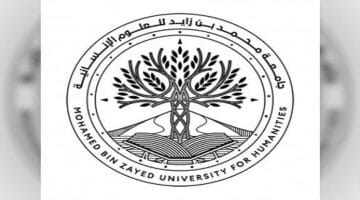 وظائف جامعة محمد بن زايد وظائف أكاديمية شاغرة 2021