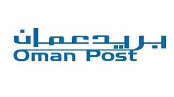 وظائف شركة بريد عمان 2021