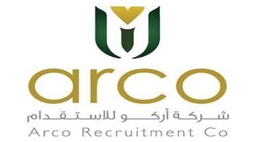 وظائف شركة آركو لاستقدام العمالة في السعودية