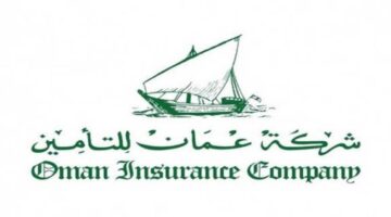 وظائف شركة عمان للتأمين في الامارات عدة تخصصات