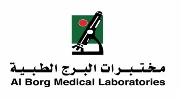 وظائف مختبرات البرج الطبية في السعودية