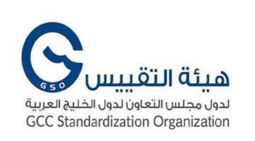 وظائف هيئة التقييس لدول مجلس التعاون في الرياض
