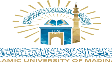وظائف الجامعة الاسلامية 1442 صحية وأكاديمية للرجال والنساء