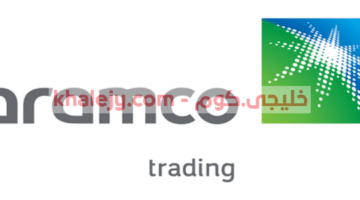 وظائف شركة أرامكو لغير السعوديين 2021 في التخصصات الادارية والتقنية
