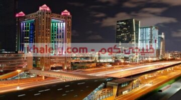 وظائف فنادق الامارات 2021 | وظائف فندق فيرمونت في دبي