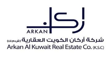 وظائف شركة أركان الكويت العقارية في عدة تخصصات